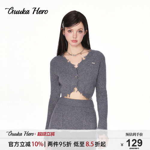 GUUKAHERO灰色辣妹开衫毛衣