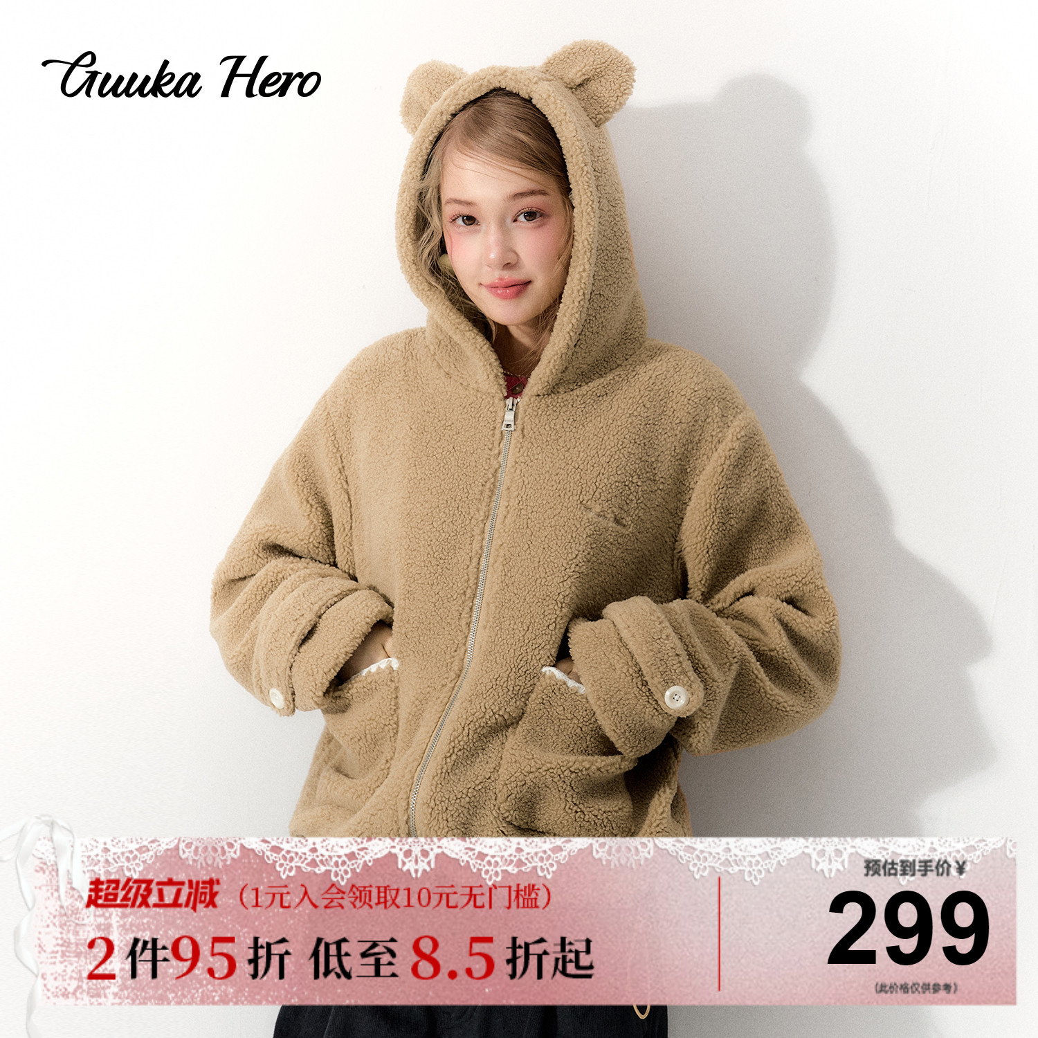 GUUKAHERO小熊连帽羊羔毛外套