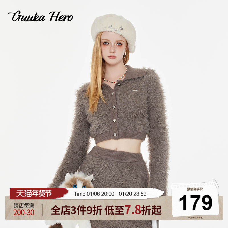 GUUKAHERO深咖色开衫毛衣女 方领美拉德针织衫辣妹上衣毛绒短外套
