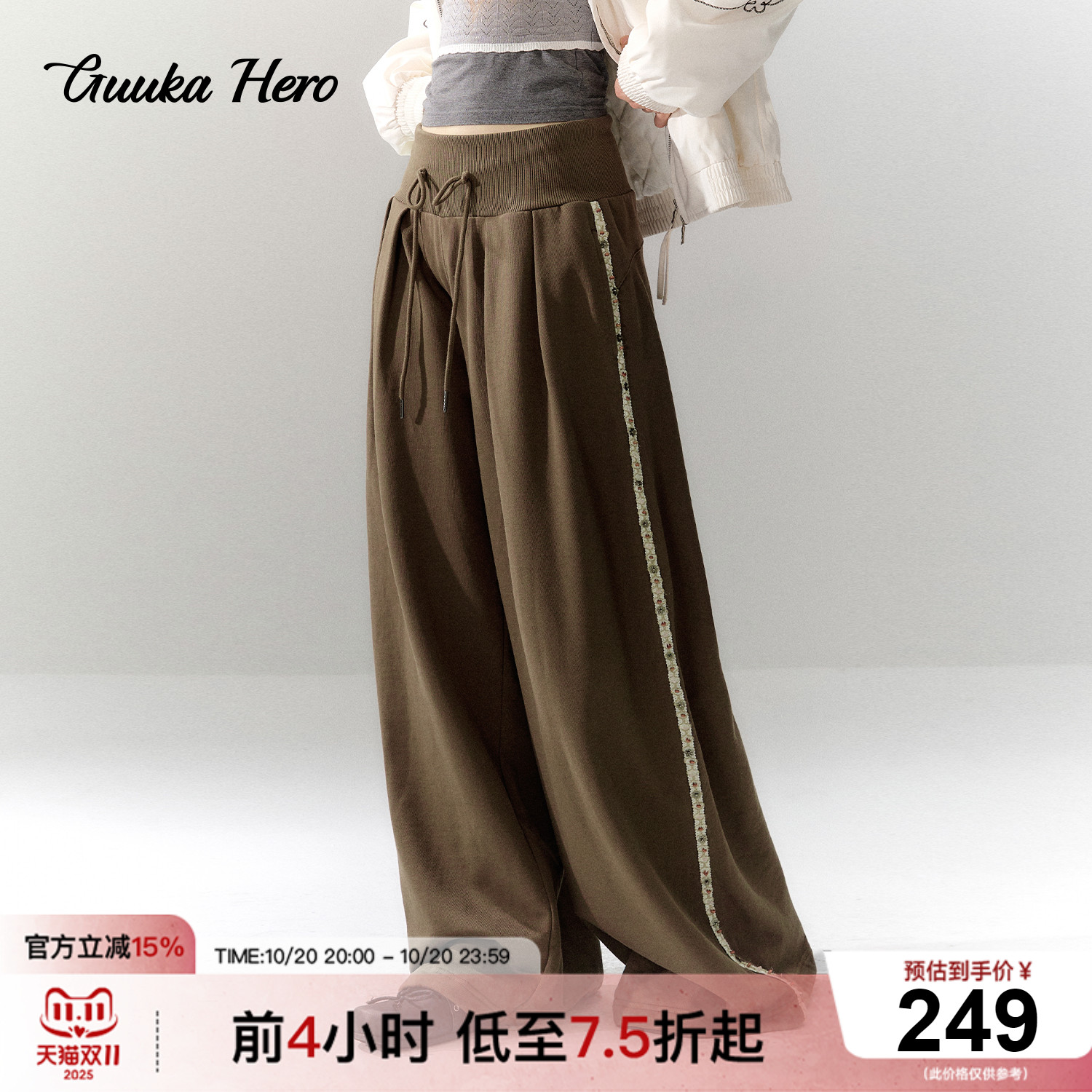 GUUKAHERO高腰休闲直筒卫裤