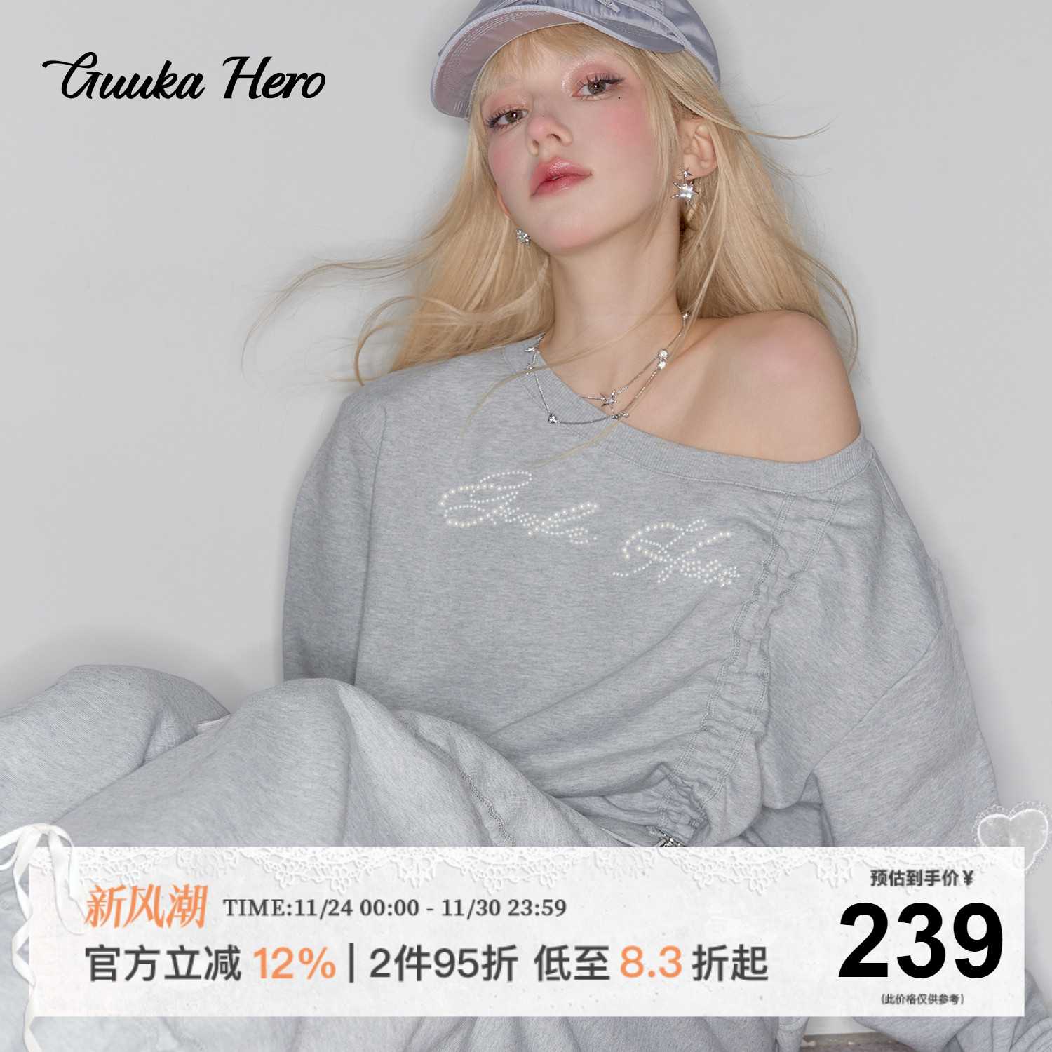 GUUKAHERO可斜肩圆领抽绳卫衣