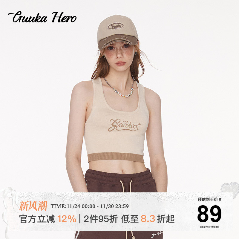 GUUKAHERO杏色美背吊带背心