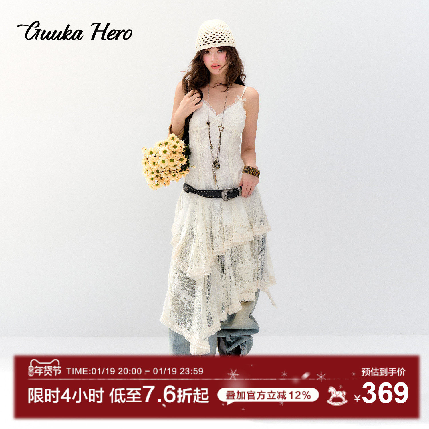 GUUKAHERO蕾丝拼接不规则吊带连衣裙女 波西米亚可调节吊带叠穿裙,女装/女士精品,连衣裙,淘宝优惠券,粉丝福利购,淘宝优惠卷