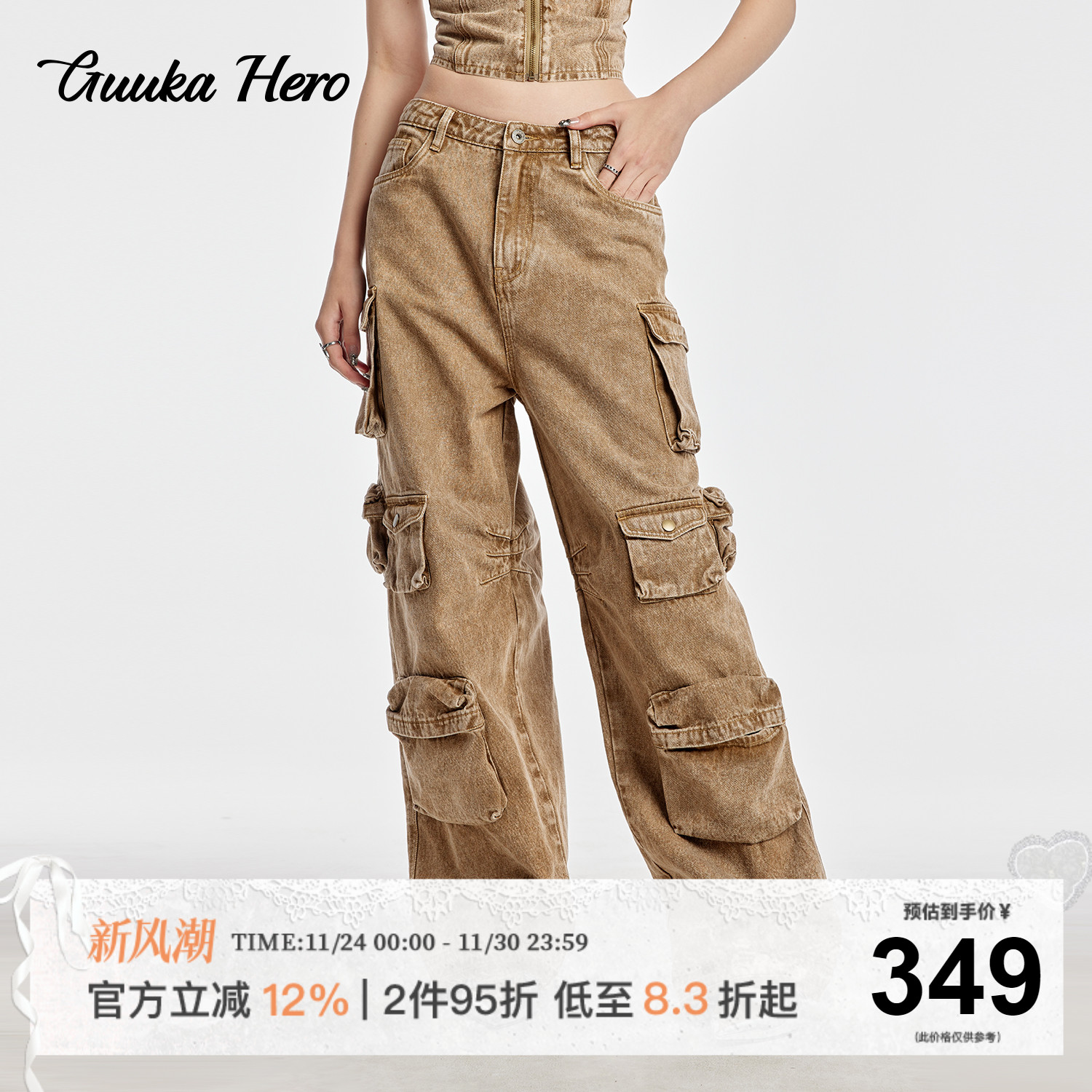 GUUKAHERO洗旧大直筒牛仔裤