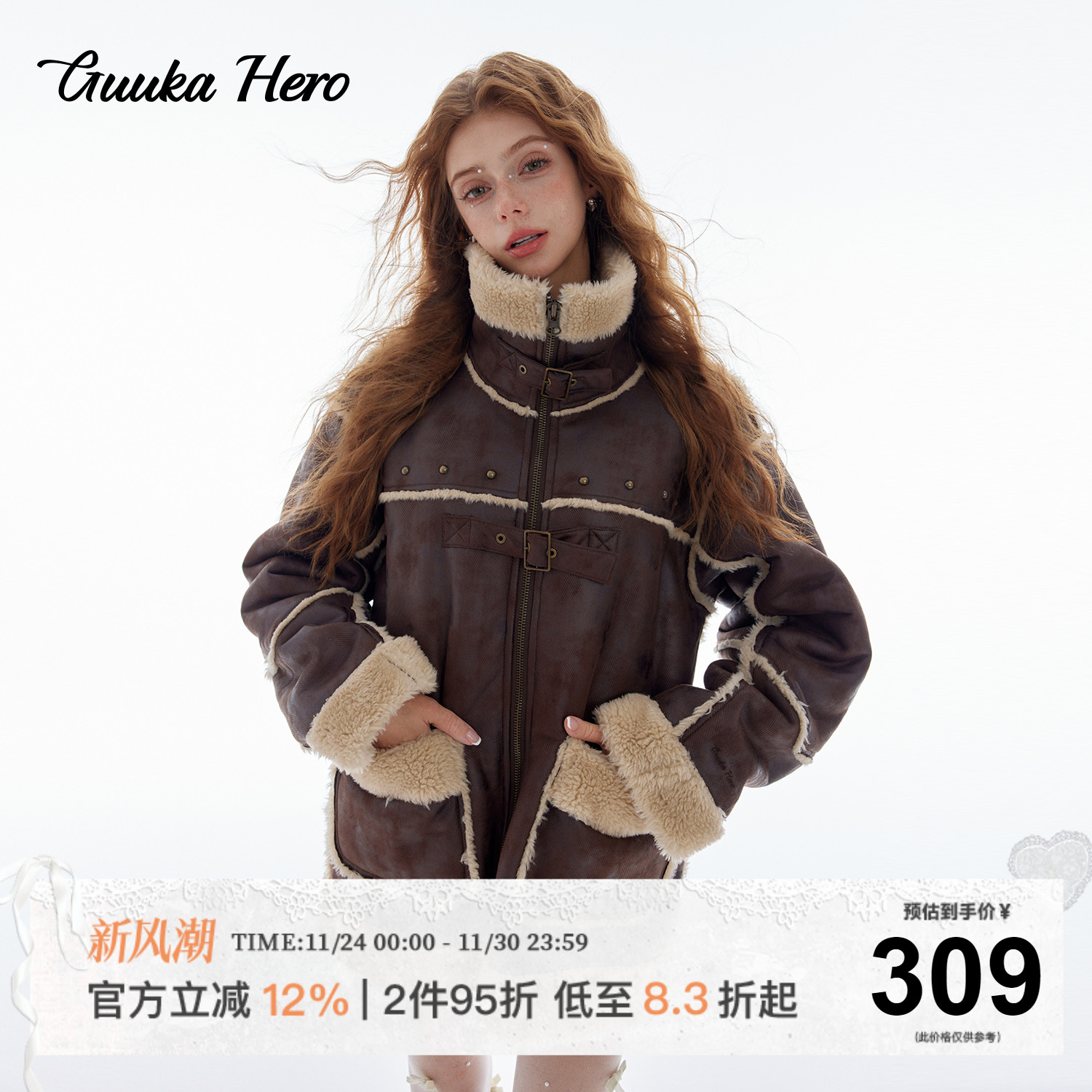 GUUKAHERO皮毛一体立领机车外套