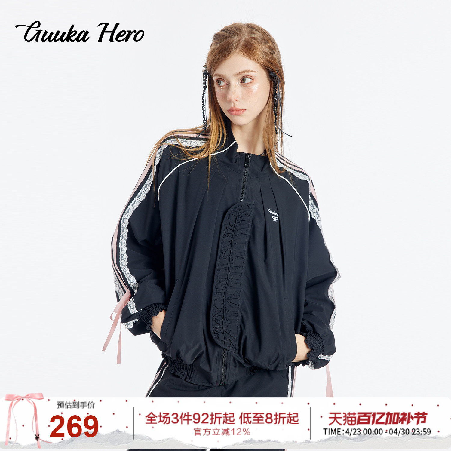GUUKAHERO黑粉拼接立领夹克女秋 刺绣蝴蝶结上衣户外休闲运动外套