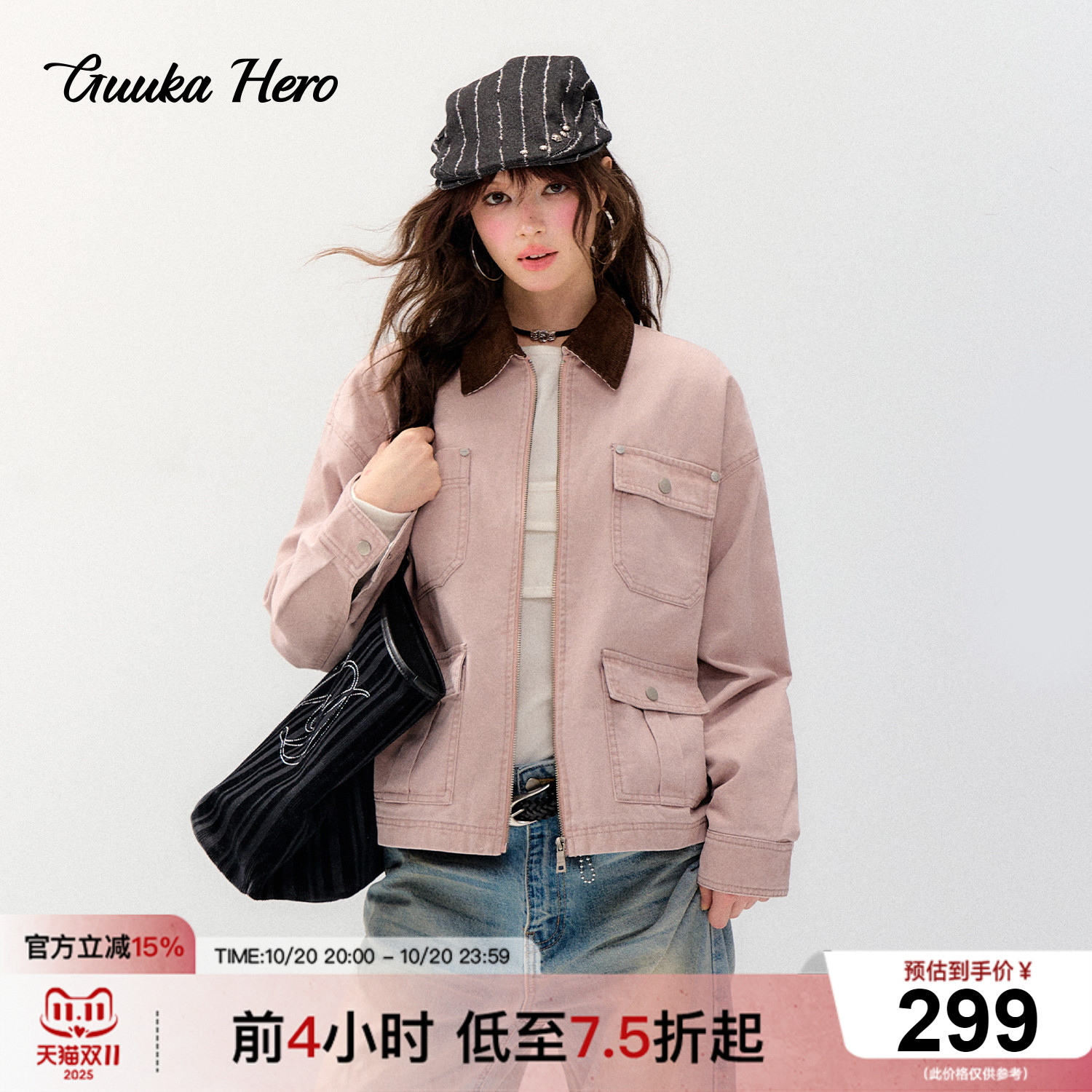 GUUKAHERO巴恩风工装口袋外套