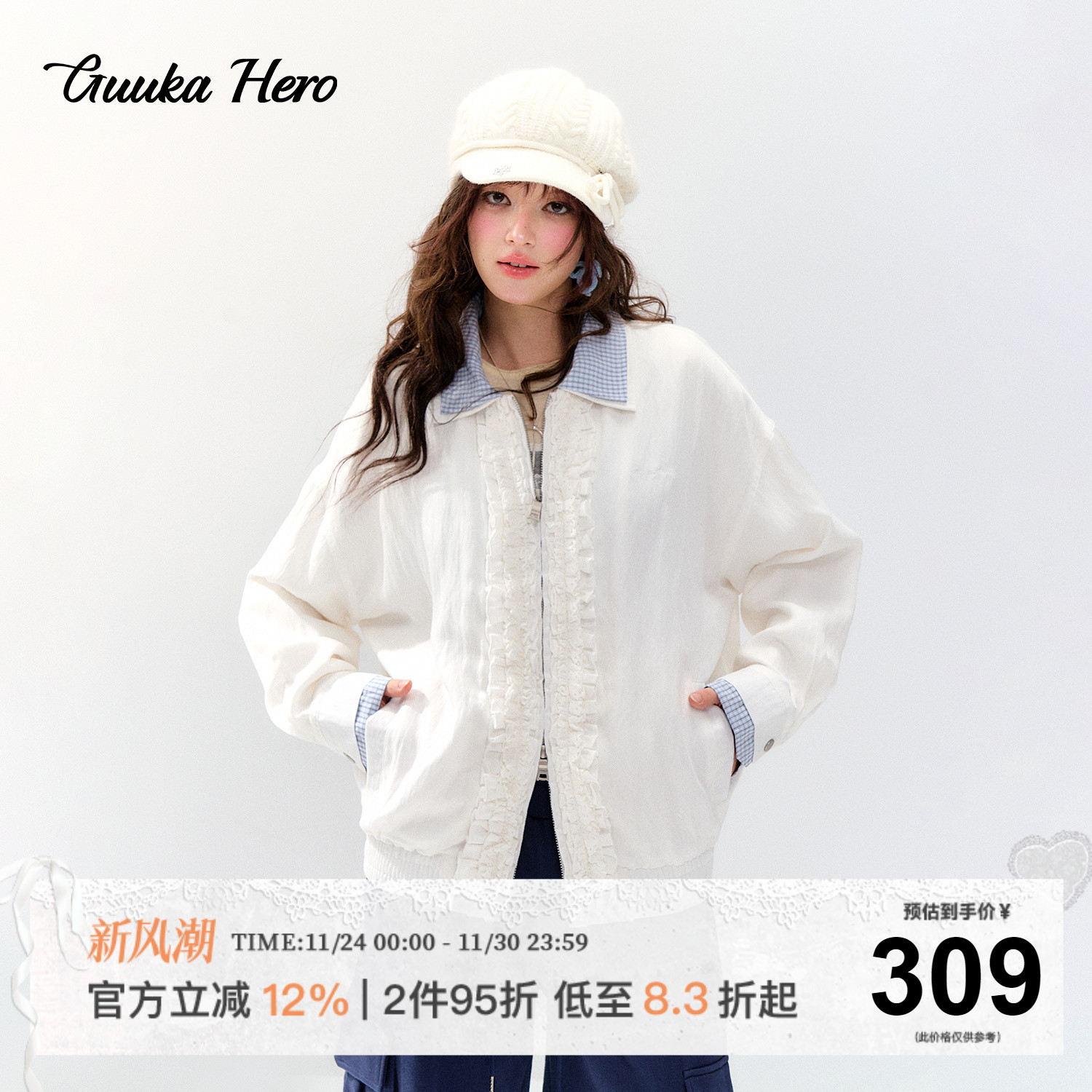 GUUKAHERO韩系长袖假两件外套