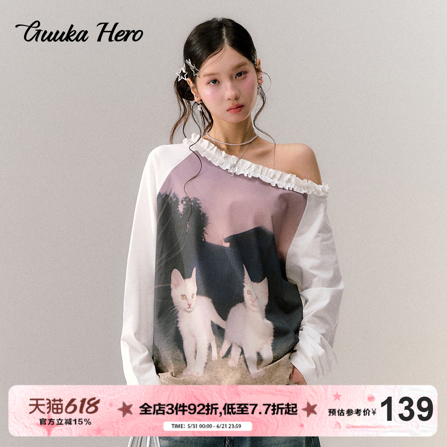 GUUKAHERO白色露肩木耳花边长袖T恤女韩系猫咪宽松设计感斜肩上衣