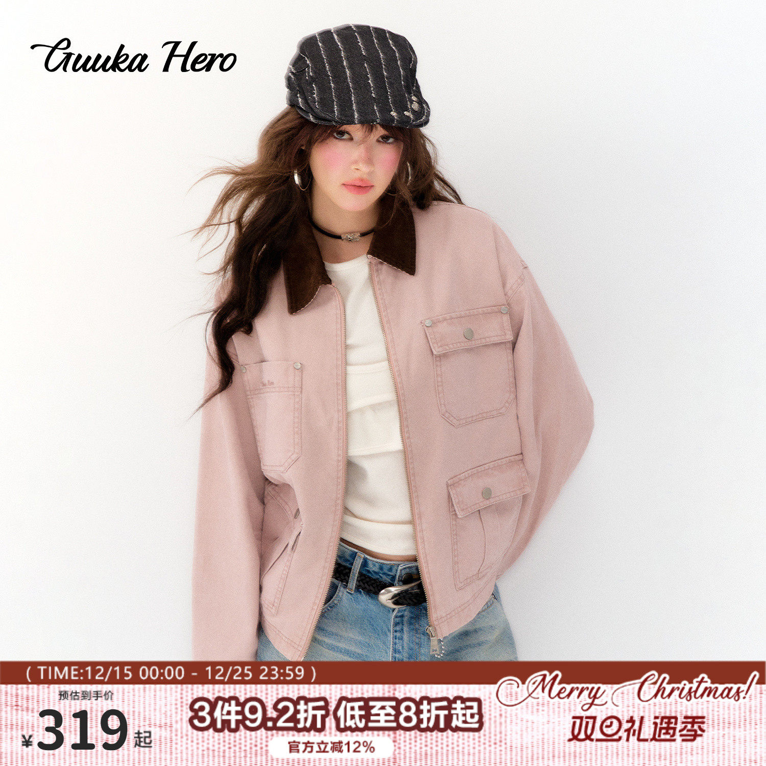 GUUKAHERO巴恩风工装口袋外套