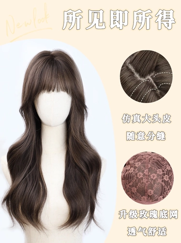 Белковая шелковая атмосфера романтична, а все парики выровнены или в середине