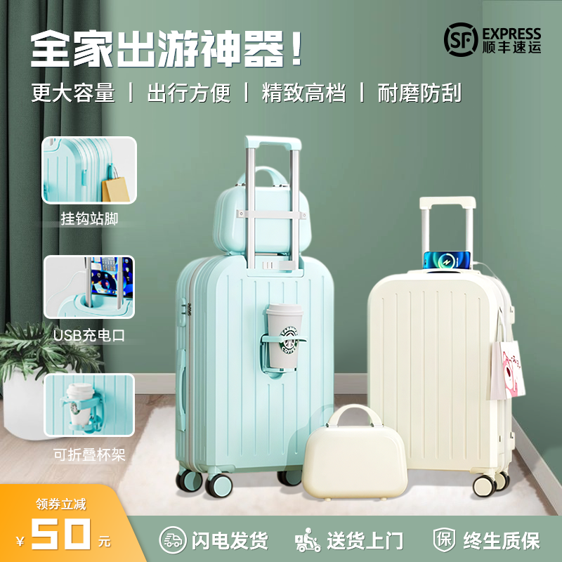 小清新行李箱學生女拉桿箱萬向輪24寸密碼箱結(jié)實耐用旅行箱登機箱