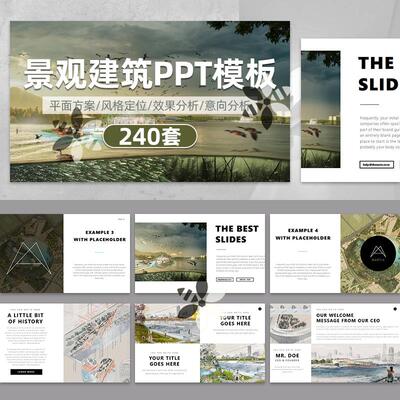 国外小清新建筑园林景观规划设计方案作品集专案汇报ppt模板排版