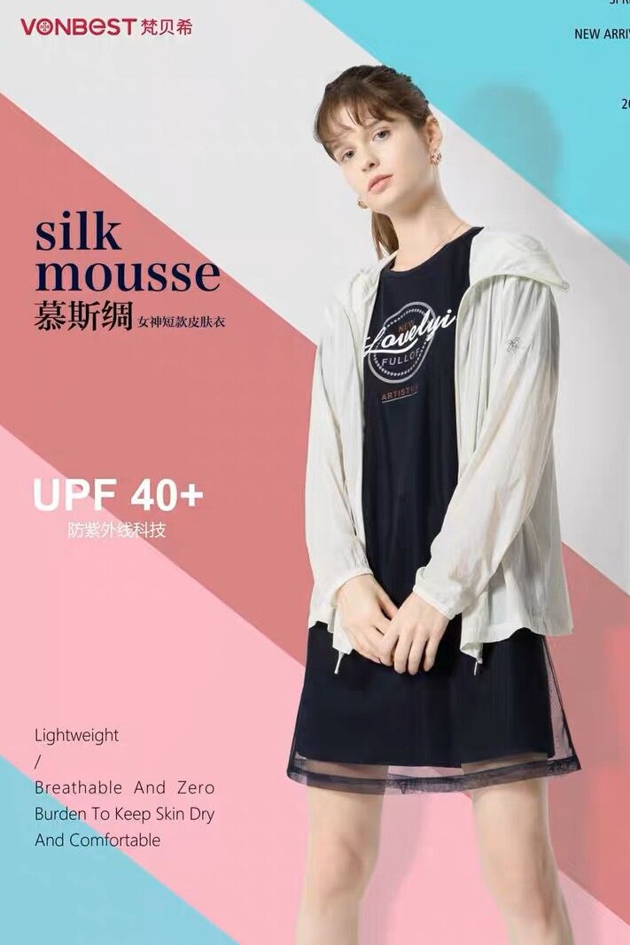 梵贝希女防晒衣服连帽皮肤衣外套