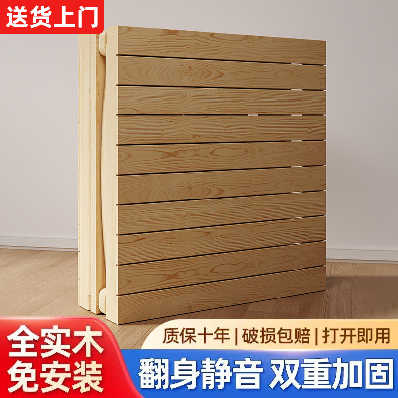 实木折叠床1.2m午睡硬板床单人床简易办公室午休床家用成人出租床