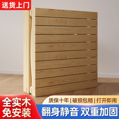 实木折叠床单人简易办公室午休床