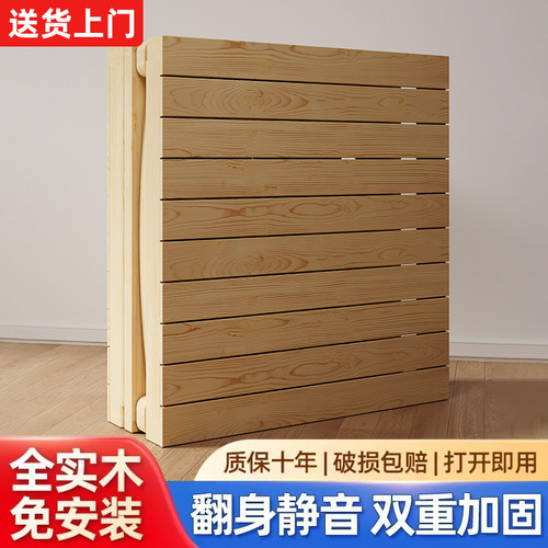 实木折叠床单人简易办公室午休床