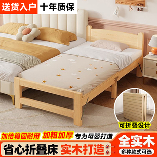 可折叠床加宽拼接神器加长实木简约可折叠儿童床加宽拼接神器小床