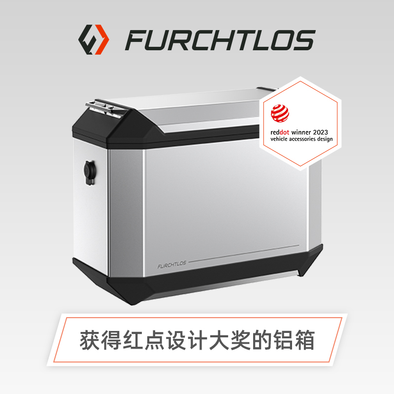 富合乐斯铝合金大容量摩托车边箱