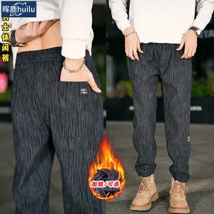 流星纹男士加绒休闲裤子2025秋冬新款束脚裤子运动工装裤裤子男