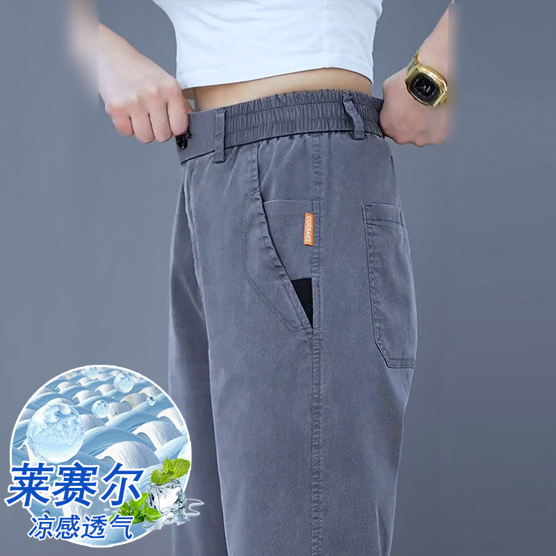 莱赛尔天丝休闲裤男夏季薄款2025新款宽松直筒裤子中年爸爸装春秋