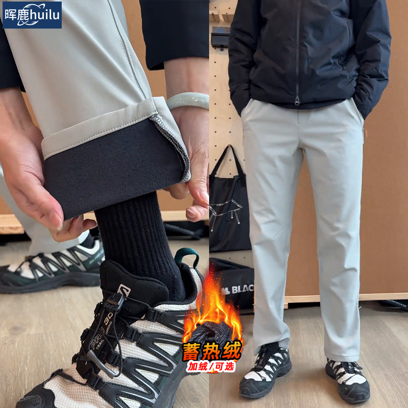 lu平替男女秋冬加绒裤子男