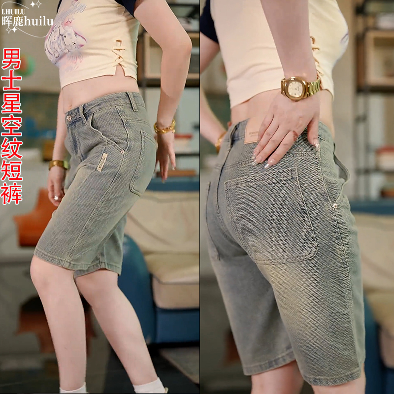 美式复古牛仔短裤男士2025新款黄泥色中裤夏季薄款宽松直筒五分裤