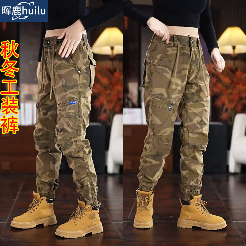 迷彩工装裤男士冬季百搭个性拼接束脚裤子潮流帅气多款口袋休闲裤