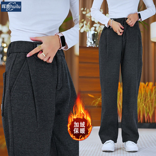 酸醋羊毛休闲裤子男士2025秋冬新款加绒加厚直筒裤子中老年保暖裤
