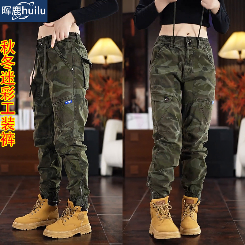 秋冬新款迷彩工装裤男士高端百搭宽松束脚裤男潮牌痞帅美式休闲裤