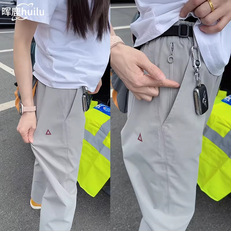 浅灰色潮牌三角标裤子男夏季薄款户外透气冲锋裤机能风微锥休闲裤