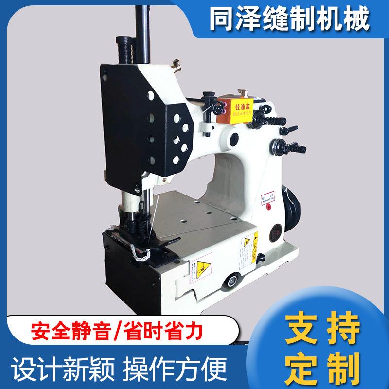 供应牌工业缝包机 35-2半自动输送缝包机 封口机 缝包机