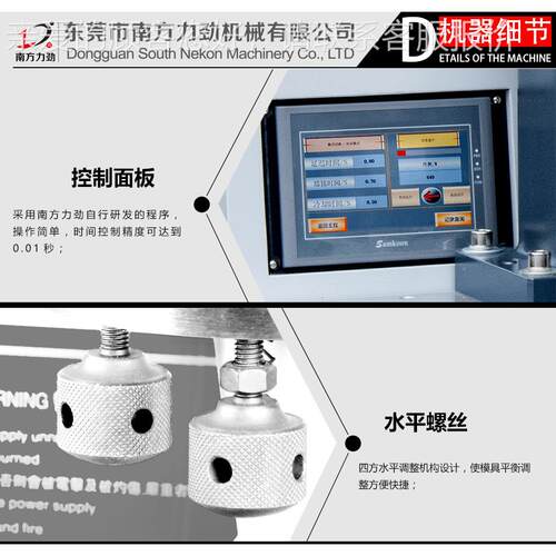 厂家供自应自动化超声波焊接机胶GGW转盘式15K塑速快全动
