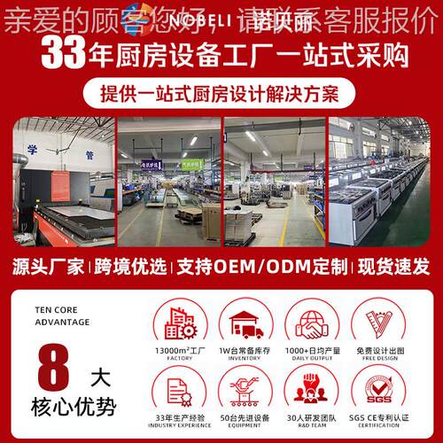 商炉用立式AGM电热多头饺子麻辣机烫 摆摊煮用8头多份煮面烫粉炉