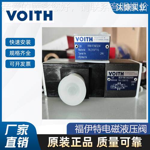 德国全系列电磁阀在WER02-4R100 2RME4/0H汰慷实业优售势供应H+L