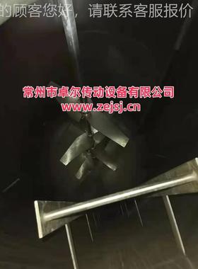 后厂家直销异形搅拌器 3式叶后掠HF 4叶掠式H34F 货期快