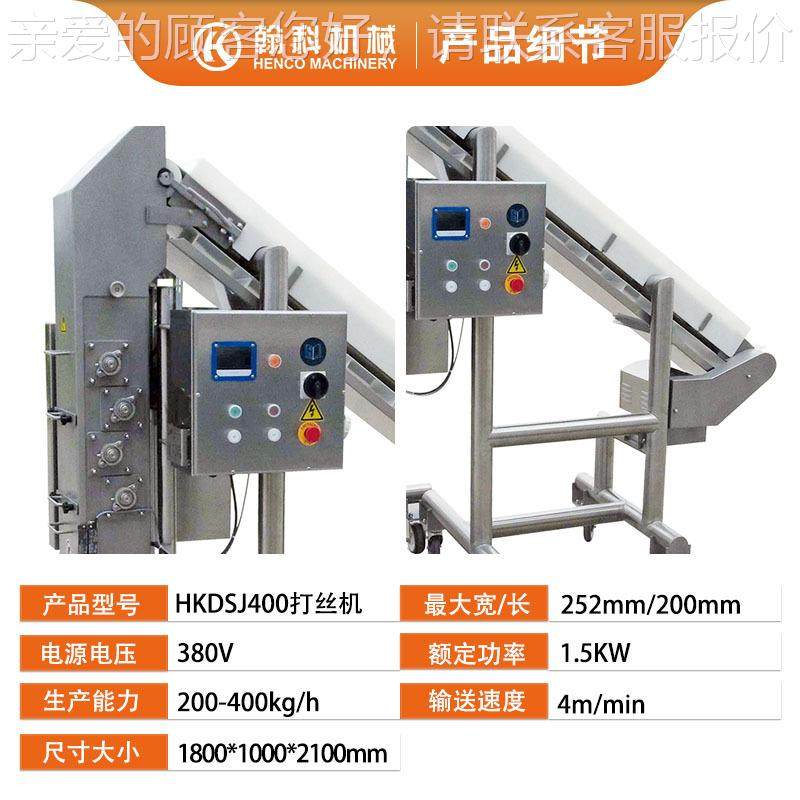 解决人肉工拆丝烦熟打锈丝恼机不钢鸡胸肉JXL拆丝熟鸡肉牛肉 切肉,清洗/食品/商业设备,其他食品加工设备,淘宝优惠券,粉丝福利购,淘宝优惠卷
