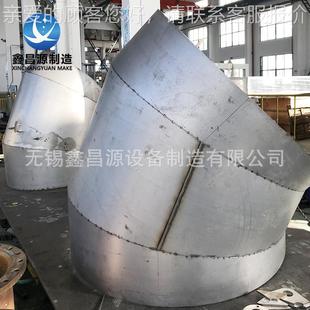 镍基金管道 Inconel62wxxcysbz5大合口径船 Inconel600烟船囱管道