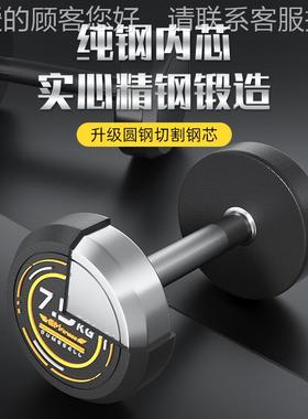 哑铃套装组合带182042架子哑铃用家用房专用器械纯钢包胶身哑铃商