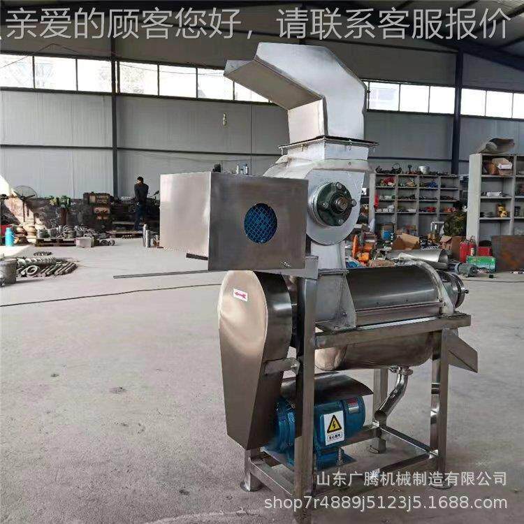 工业水果压榨汁机 葡JNO萄柚萝汁螺旋压榨机 商榨用锈不菠钢榨果