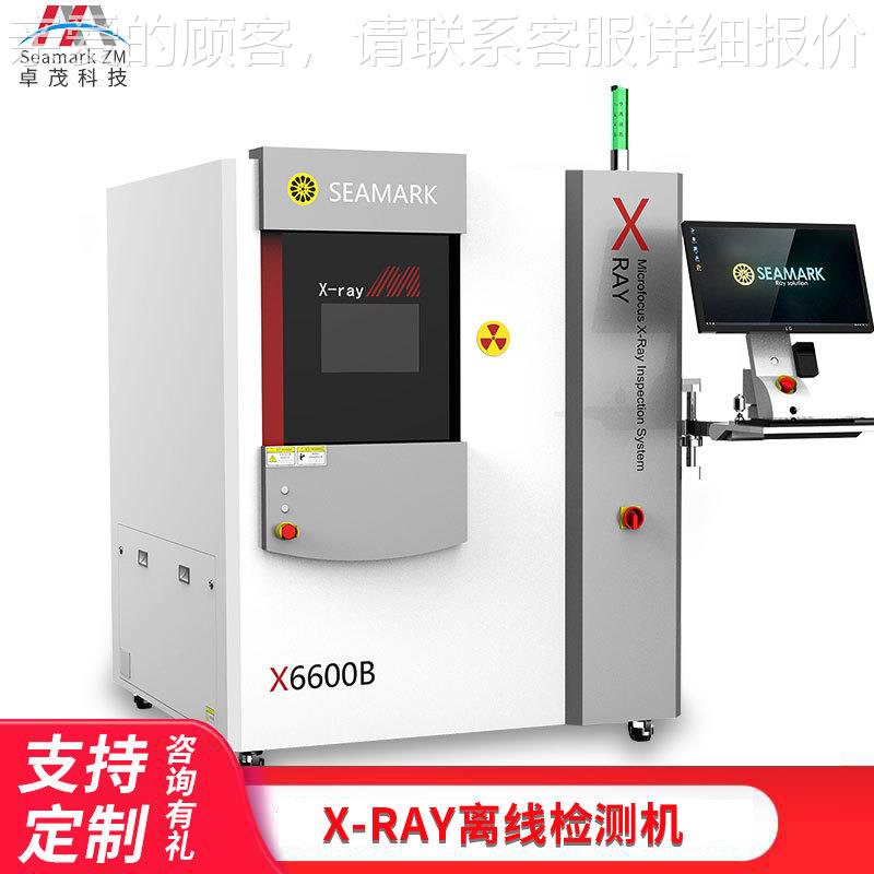 微焦点电脑主板内存条检查机 灯电池工业光机