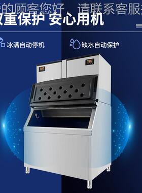 大型制冰机商用1分000公斤大容全自动系FQ-2500P列块体制冰机量奶