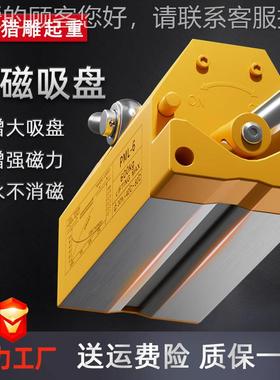 永磁吸盘起重器400k600kg1g5T2T吨起重吊具磁铁盘磁经典款*1吸强