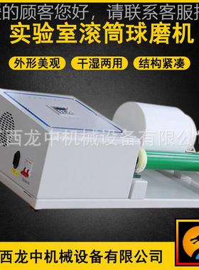 工实DEA验室滚筒球磨蚀机 QM-15型化耐腐料机 研究院陶瓷研磨设混