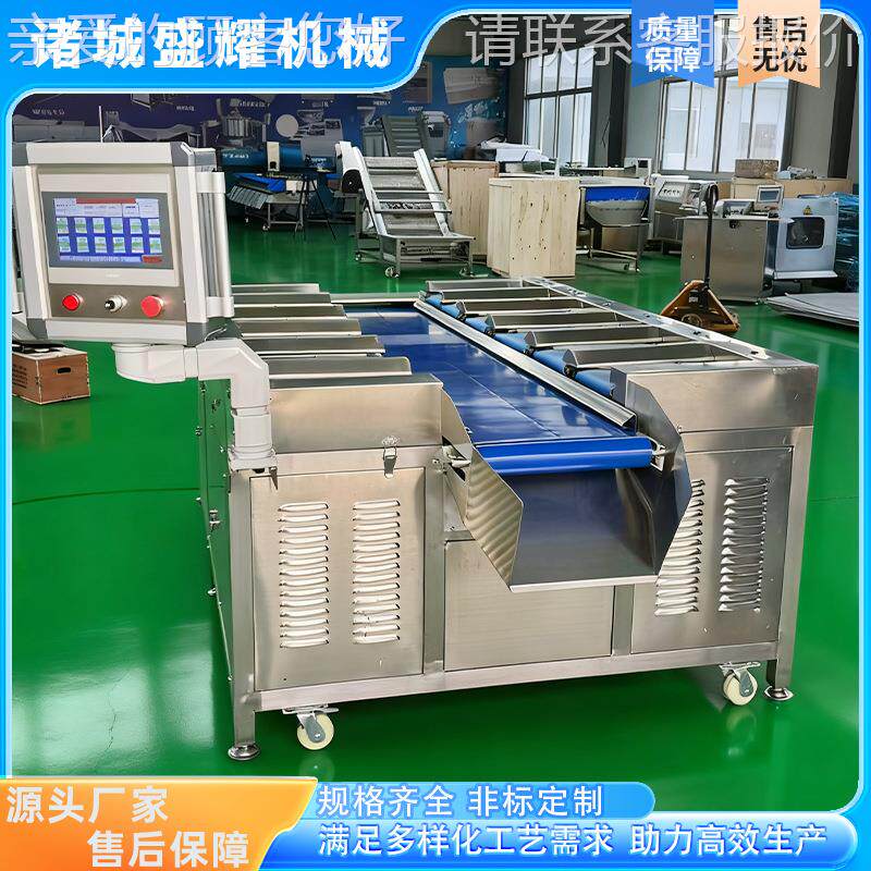 鲽鱼段重量鱼配称 12工位目重标重量AHI组合称1公斤三文配 重称