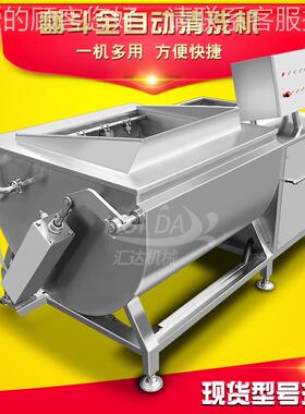 全动洗菜机 商全用流双槽连续式蔬自菜清洗机 自AFX动翻斗涡清洗