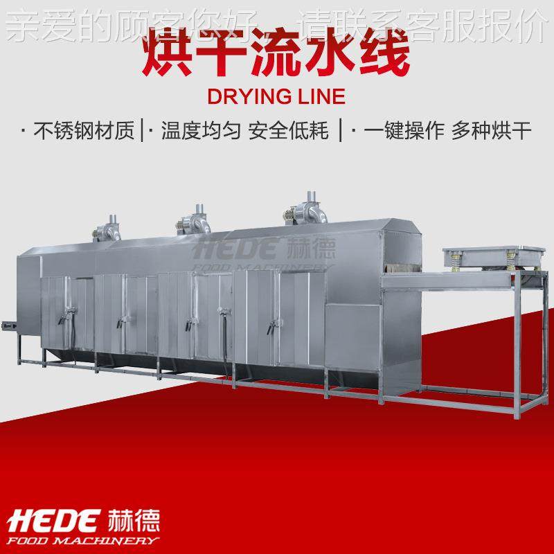 全自动猫粮粮烘干水线全 自动流排湿HG-10食物烘干狗机,清洗/食品/商业设备,其他食品加工设备,淘宝优惠券,粉丝福利购,淘宝优惠卷