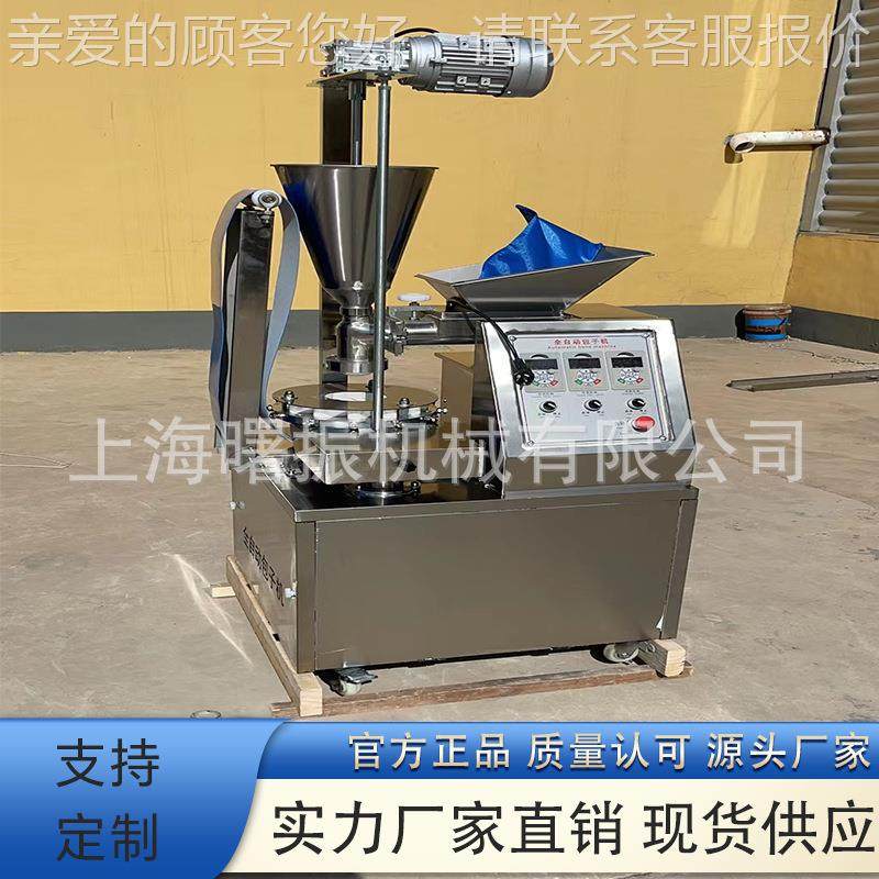 直销不锈钢多功能176全动包立子机学校单用位食堂式商仿手工包自,厨房电器,其他商用厨电,淘宝优惠券,粉丝福利购,淘宝优惠卷