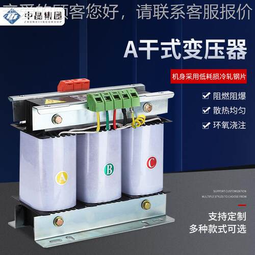 SCa0B13型干式变压器SC(B)13-630kv负80千伏安2500kw大功率干式载