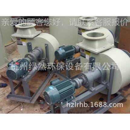 浙江名牌风机、F4-7风2 6270丙A 料PP塑聚烯防腐离心机